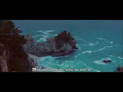 Mika Chiba - Shooting Star