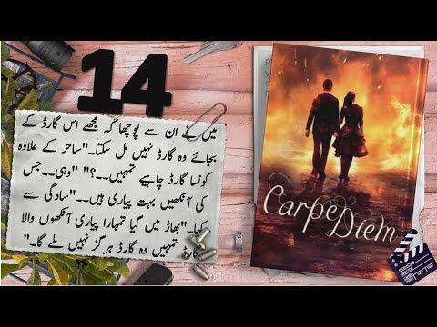 Carpe Diem Novel Episode 14 | Raabia Khan | Urdu Novel Audio
