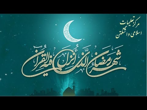 Ramadan 2019 - Day 22 (Night of 23rd) - 3rd Qadr Night