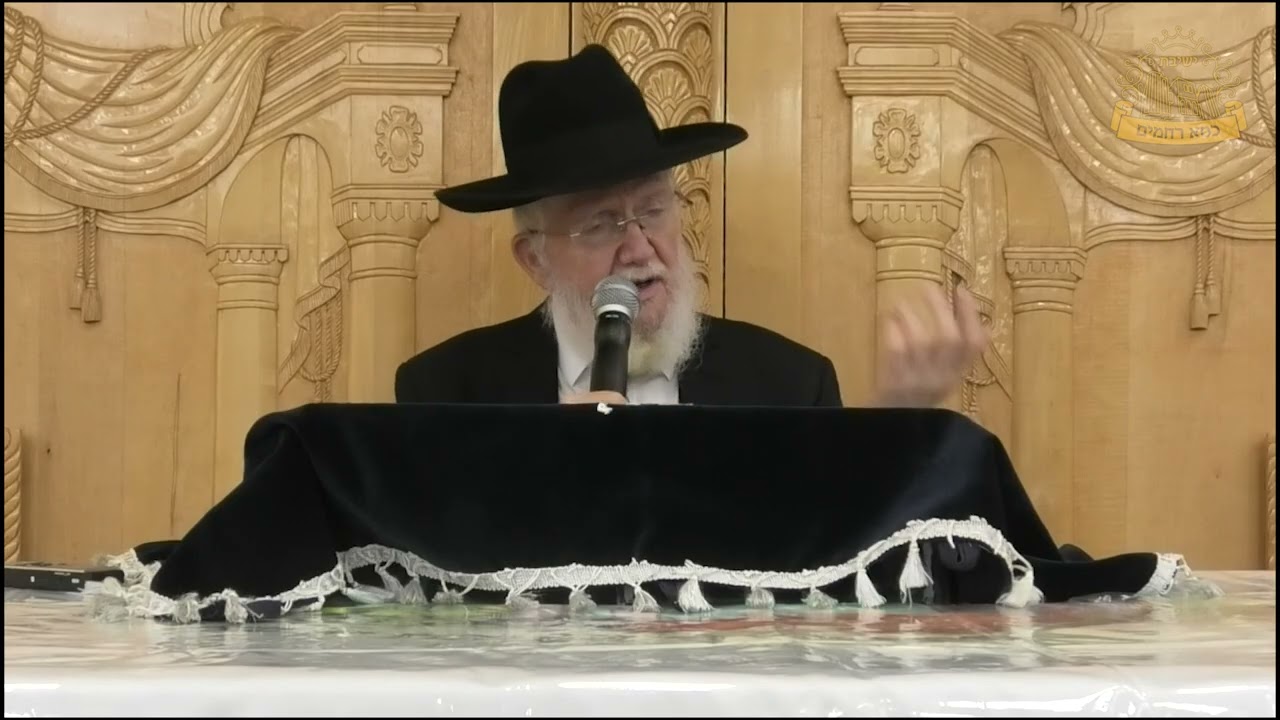 כפית סוכר למחילת עוונות | ראש הישיבה מורנו הרב צמח מאזוז שליט"א