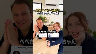 どう食べるのが正解なの！？ww