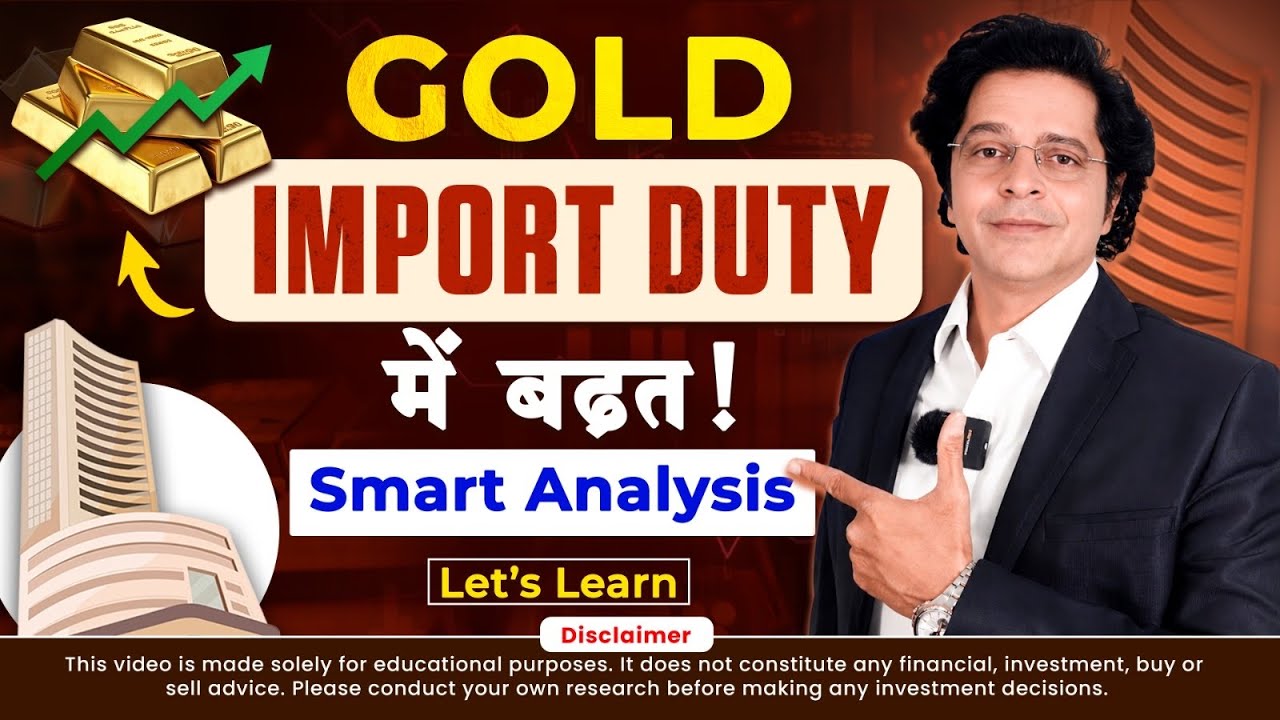 Gold Import Duty in India | Jewellery Sector Analysis | Value Migration | Current Account Deficit