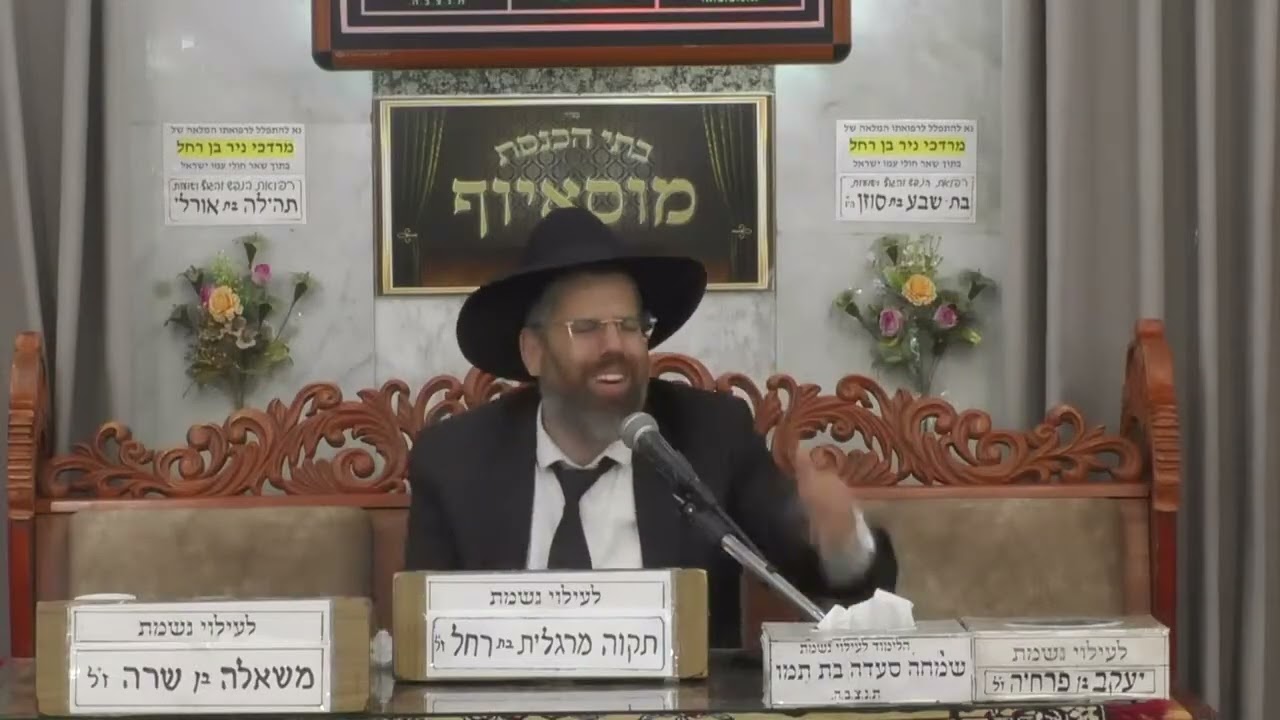 כוחה של אהבת חינם: המפתח לגאולה השלמה של עם ישראל.