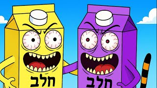 חלב סויה משוגע ?!