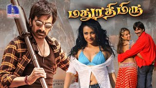 Ravi Teja Trisha Mass Action Tamil Movie  Madhurai