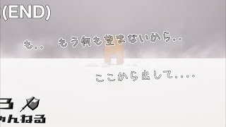 #2【錯覚系謎解き】ポロの[SUPERLIMINAL]ps5