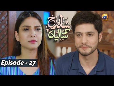 Shahrukh Ki Saaliyan - EP 27 || English Subtitles || - 1st Dec 2019 - HAR PAL GEO