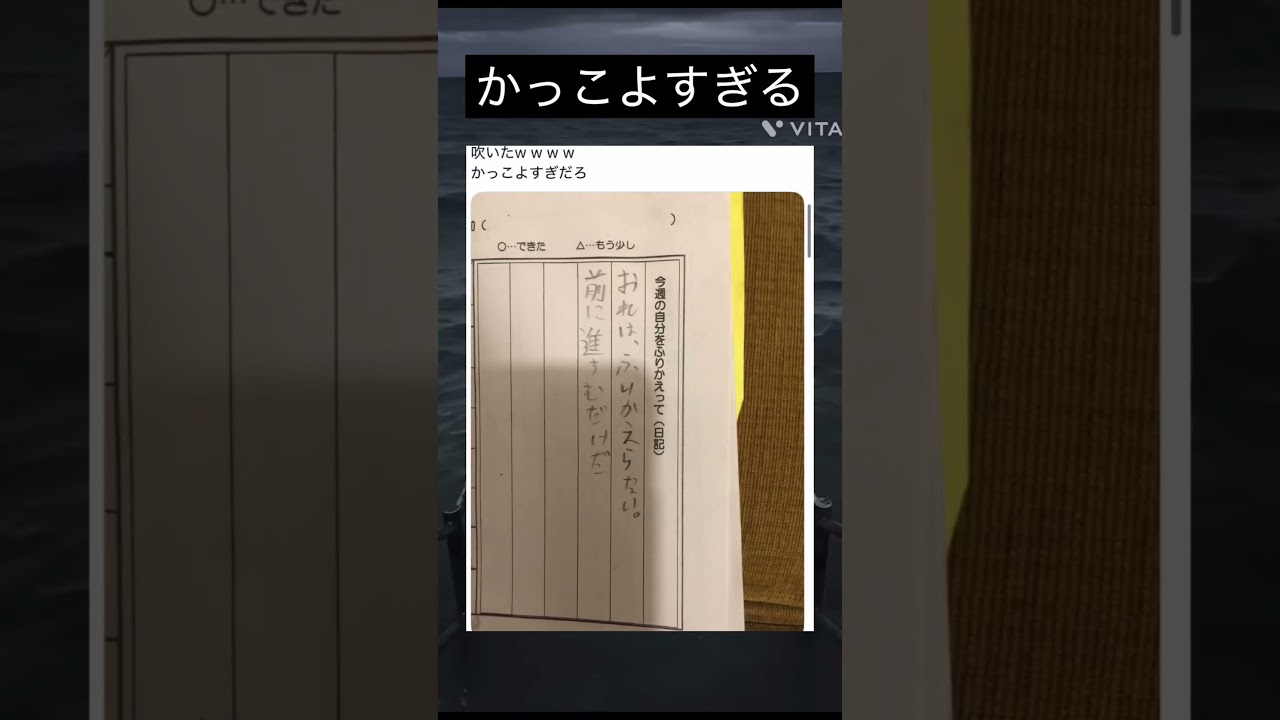 かっこよすぎ笑#twitter #shorts