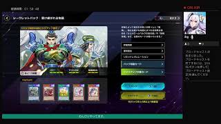 デュエル開始～