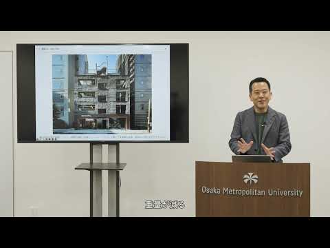 公共経営学科 【講義動画】建築公開イベント「東京建築祭」が目指していること
