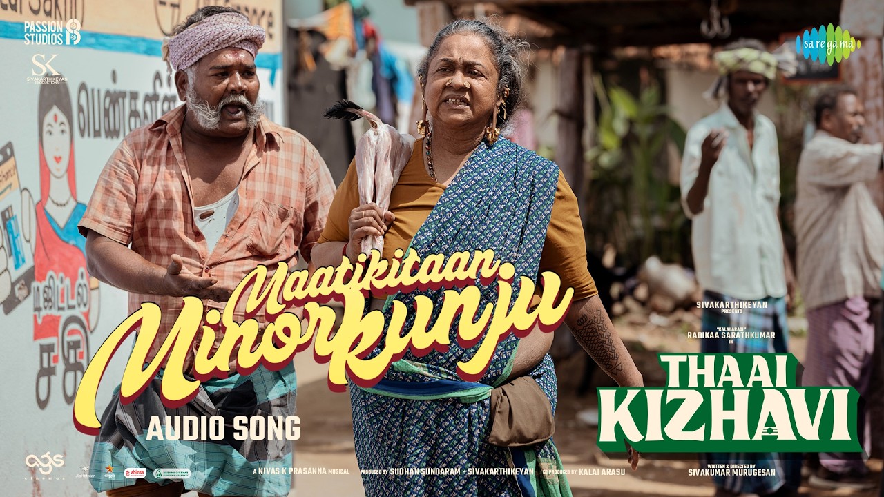 Maatikitaan Minorkunju - Audio Song | Thaai Kizhavi | Radikaa | Nivas K Prasanna | Sublahshini