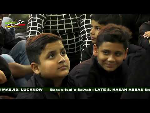 Allama Javed Abidi | Aag Par Matam | 10th Safar 1439-2017 | Dariya Wali Masjid Lucknow