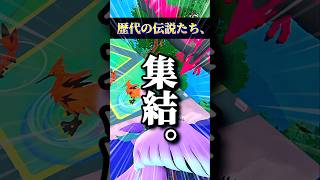 過去最高にアガるイベント、開幕。【ポケモンGO】#ポケモンgo #pokemongo