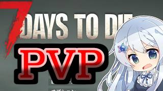 【PVP】7days ワイプダッシュ