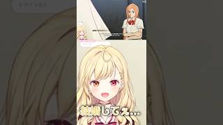【BLEACH】井上織姫と結婚したい星川サラ