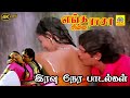 Mama Unakku Oru Video Song Enga Chinna Raasa Tamil Movie Songs K Bhagyaraj Radha Trending Hd