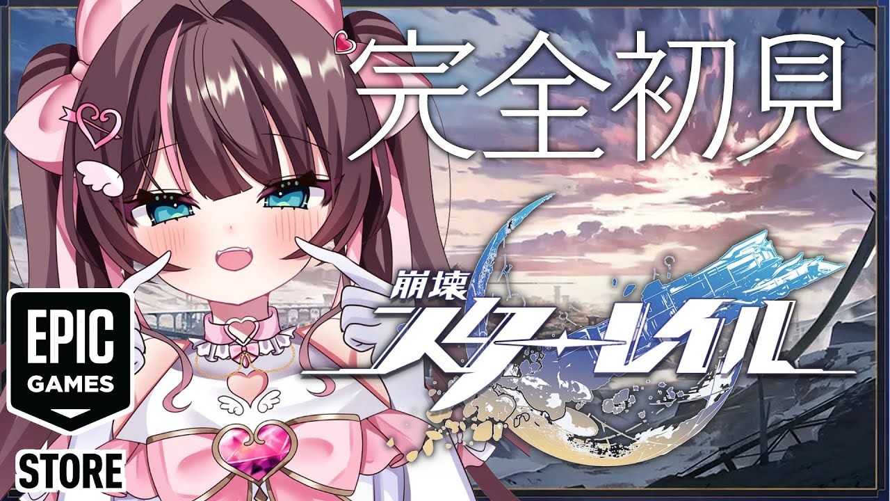 【崩壊:スターレイル】完全初見!最強パーティーでいくぞ!【ホロライブ/夏色まつり】