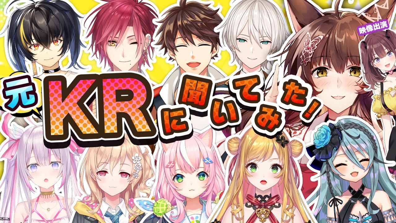 YouTubeサムネイル
