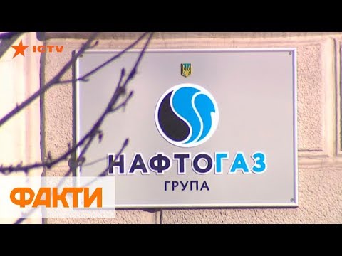 РФ может остановить транзит газа через Украину: Нафтогаз назвал дату