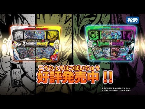 【デュエル・マスターズ】 超誕!!ツインヒーローデッキ80 ＣＭ 【デュエマ】