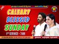 Calvary Blessed SUNDAY 1st Service II 07 MAY 23 II Online Bellampallicalvary