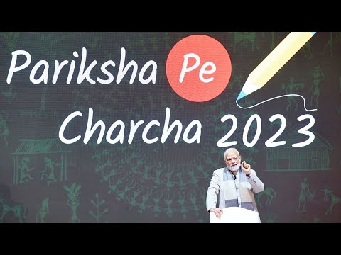 ప్రధాని మోదీతో పరీక్షపై చర్చ 2023