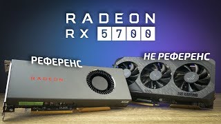 MSI Radeon RX 5700 8G - відео 2