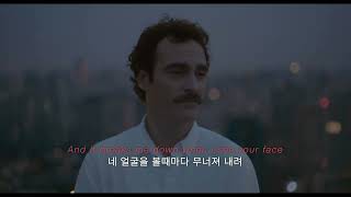 Maroon 5 - Runaway [가사해석] / Her (2013)
