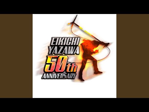 THE TROUBLE MAN (Remastered 2022)