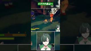 バナナの皮ってガチですべるらしいね【 #shorts  】