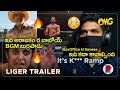 Liger Trailer | VIjay Devarakonda | Puri Jagannadh, RatpacCheck | Liger Telugu Trailer | Liger Movie
