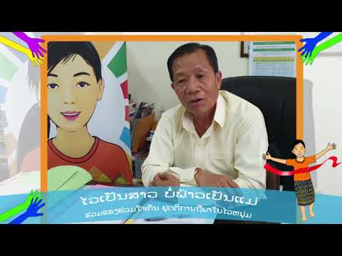 Ministry of Health Laos, Dr Bounnack talks about the consequences of teenage pregancy