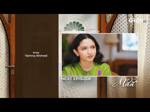 Maa Episode 16 Teaser | 6th February 2026 | Aina Asif | Ahmed Rafique | Multiverse Entertainment