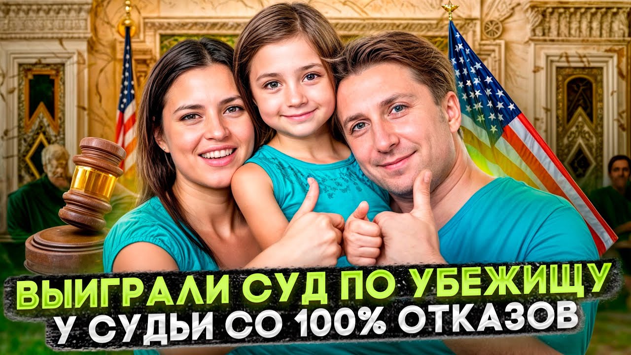 Смотреть видео
