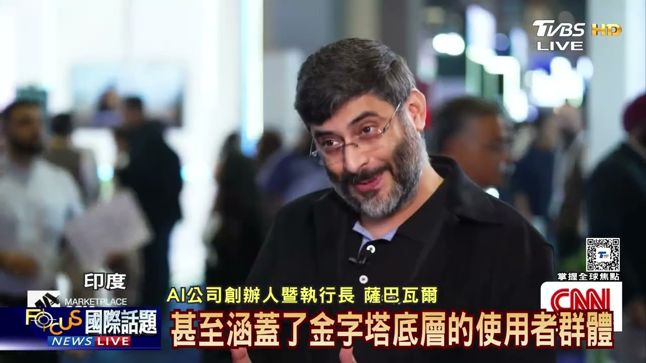 印度靠14億人口數據紅利 聯手微軟拚AI龍頭