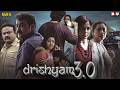 Drishyam 3 0 HD Mohanlal Meena Asha Sarath Ansiba Hassan New South Hindi Movie Drishyam