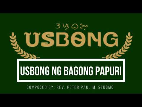 Usbong - Bagong Pagpupuri - Project 8 Worship