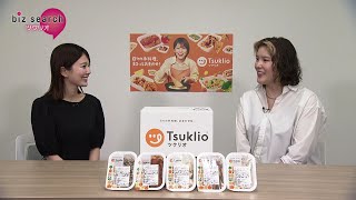 2026年6月28日（日）放送「ツクリオ」