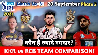 IPL 2021-KKR vs RCB 31st Match||कौन हैं ज्यादे दामदार||Team Comparison||क्या होगी नई Playing 11||