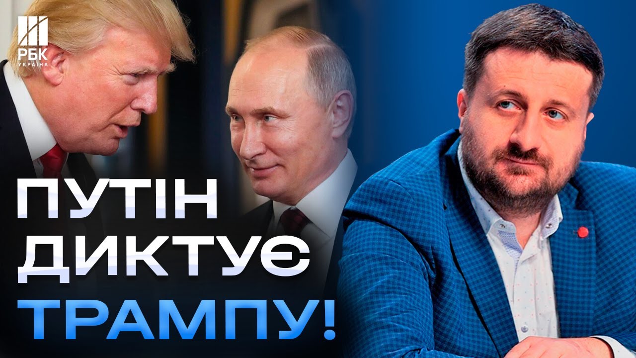 Путін викотив Трампу умови! Перемир’я скасовується? Зеленський на це не піде - ЗАГОРОДНІЙ