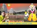 அங்காளம்மன் வர்ணிப்பு பாடல் பம்பை உட
