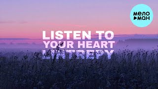 Lintrepy - Listen To Your Heart (Single 2022)