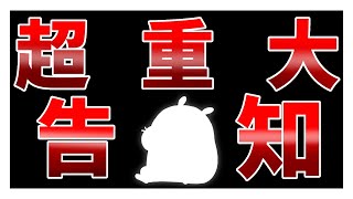 [Vtub] 小箱or個人Vtuber 0924 DD串