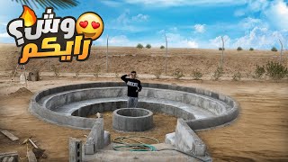 تضبيط جلسة شتوية تحت الارض | المرحلة الثالثة ????❄