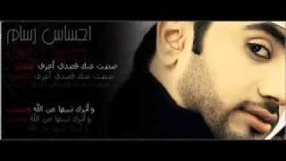 رد على اغنية خالد عبد الرحمن الهوى والنور