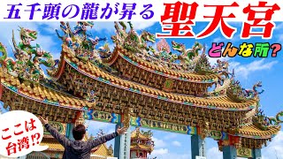 [問卦] 日本會去關帝廟拜拜嗎