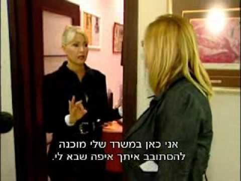 פנינה רוזנבלום נגד חדשות 10