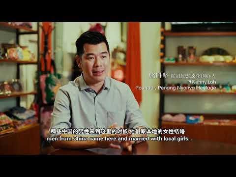 Cozinha Penang Peranakan @Nyonya Willow do Chef Aiden T