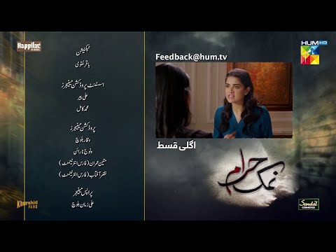 Namak Haram Ep 06 Teaser | Namak Haram Ep 06 Promo | Review | 01 Dec 23 | HUM TV