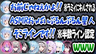 とにかく騒がし過ぎるぺこらに爆笑するホロメン達ｗｗｗ【ホロライブ切り抜き/兎田ぺこら】